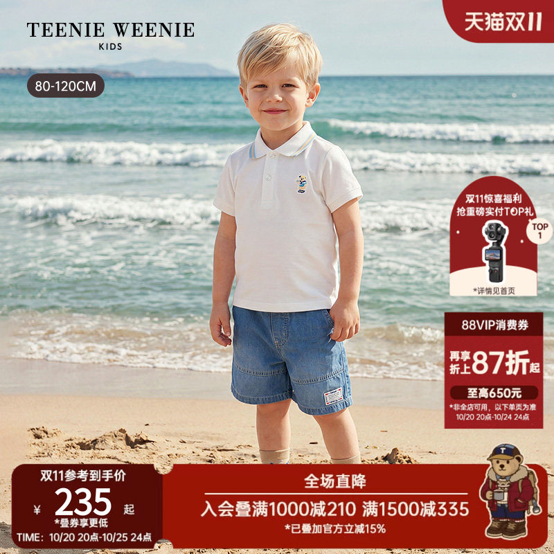 TeenieWeenie Kids小熊童装26年夏新款男宝宝休闲百搭撞色领POLO