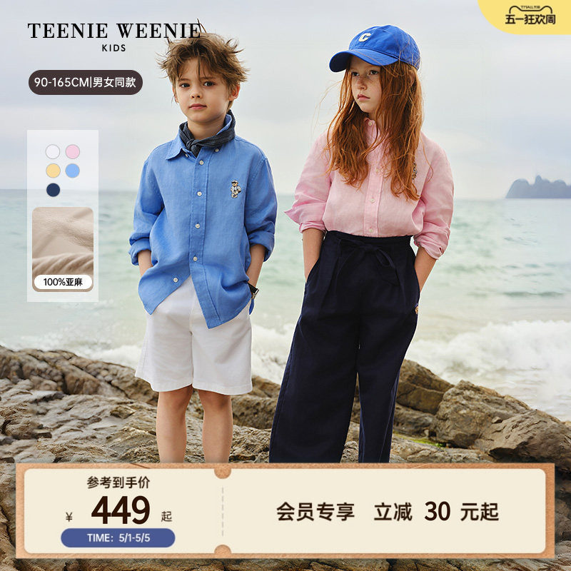 【TW.V系列】TeenieWeenie Kids小熊童装男女26年夏亚麻长袖衬衫