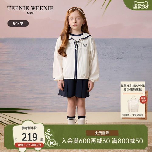 TeenieWeenieKids水手领薄外套