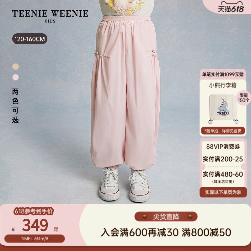 TeenieWeenie Kids小熊童装26年夏新款女童弹力蝴蝶结凉感花苞裤