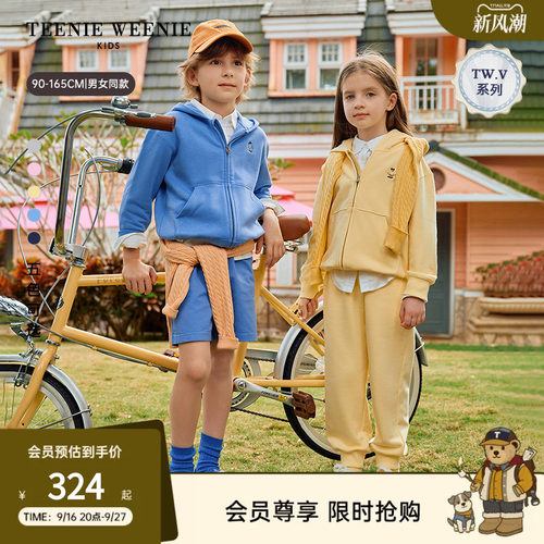 TeenieWeenieKids连帽开衫卫衣