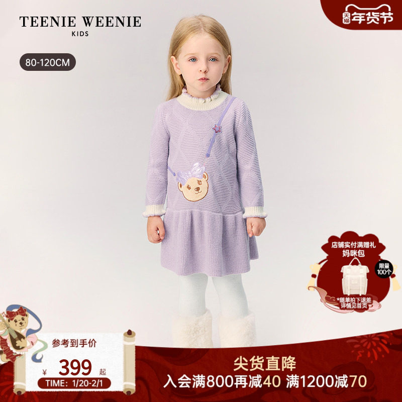 TeenieWeenie Kids小熊童装25年新款秋冬女宝宝长袖针织衫连衣裙,童装/婴儿装/亲子装,连衣裙,淘宝优惠券,粉丝福利购,淘宝优惠卷