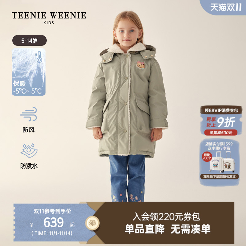 小熊童装可拆连帽翻领长款羽绒服