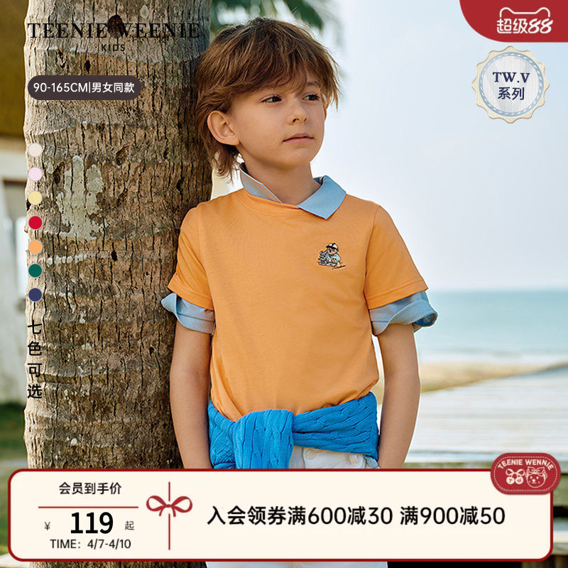 【TW.V系列】TeenieWeenie Kids小熊男女童装多巴胺春夏短袖棉T恤