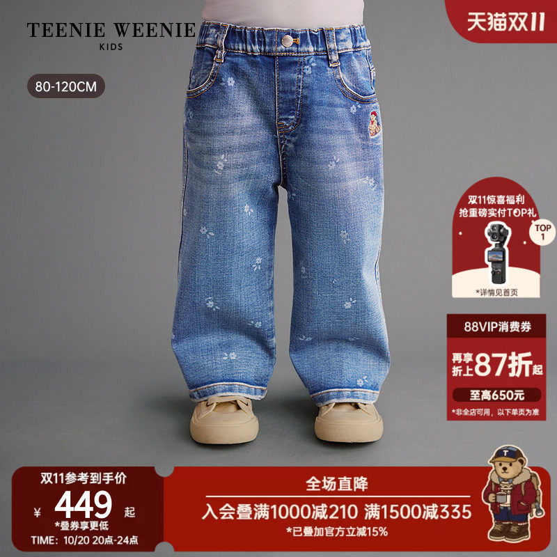 TeenieWeenie Kids小熊童装26年新款秋季女宝宝莱赛尔混纺牛仔裤