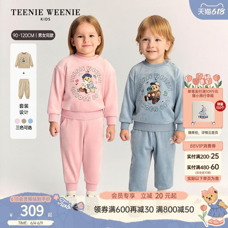 TeenieWeenie Kids小熊童装舒适秋冬季男女宝双面绒卫衣裤套装