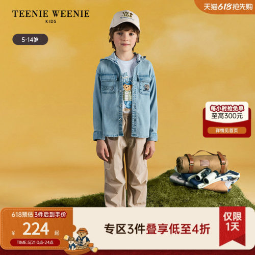TeenieWeenieKids休闲牛仔衬衫