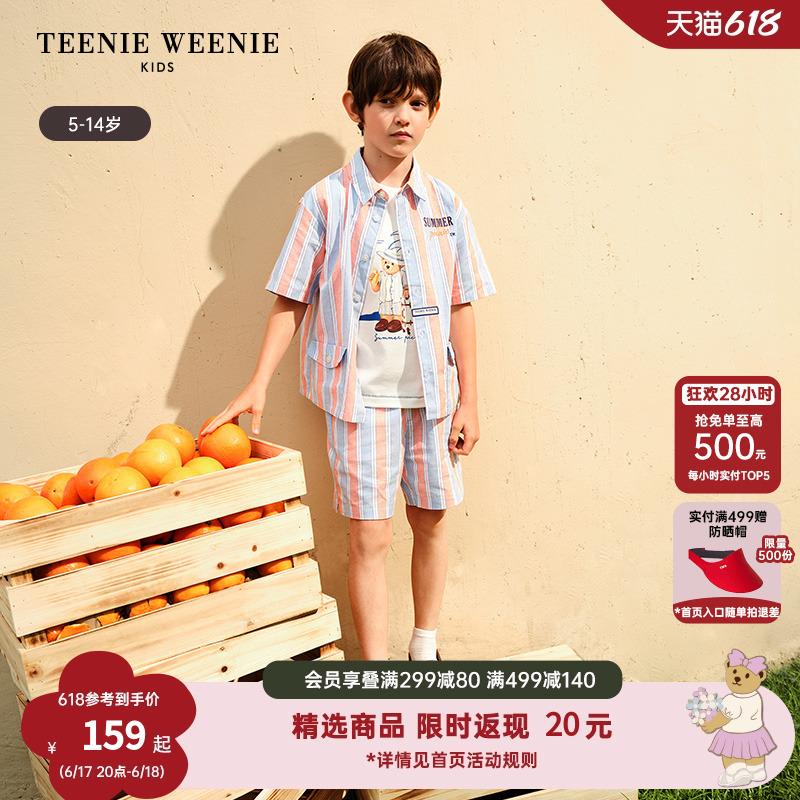 TeenieWeenie Kids小熊童装24夏季款男童度假风竖