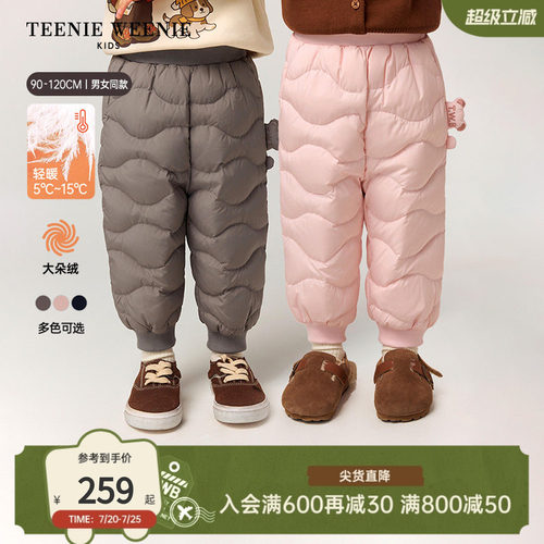 TeenieWeenieKids绗缝羽绒裤