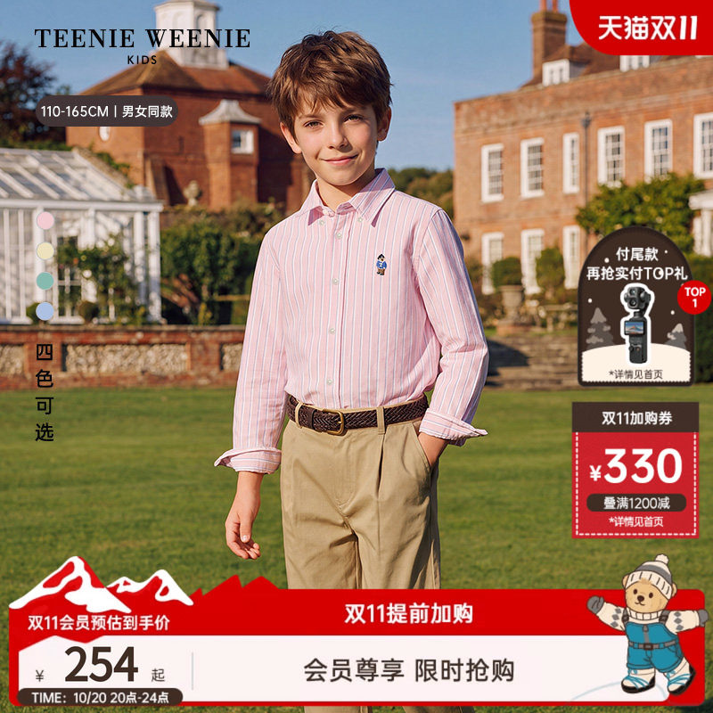 TeenieWeenie Kids小熊童装26年新款男女童经典学院风条纹棉衬衫
