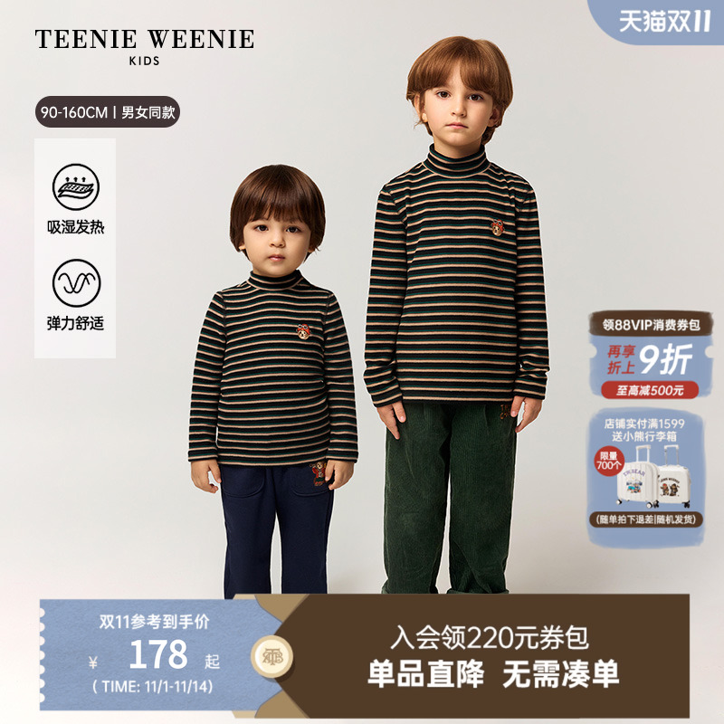 TeenieWeenieKids条纹打底衫
