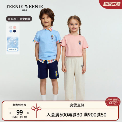 TeenieWeenieKids刺绣短袖T恤