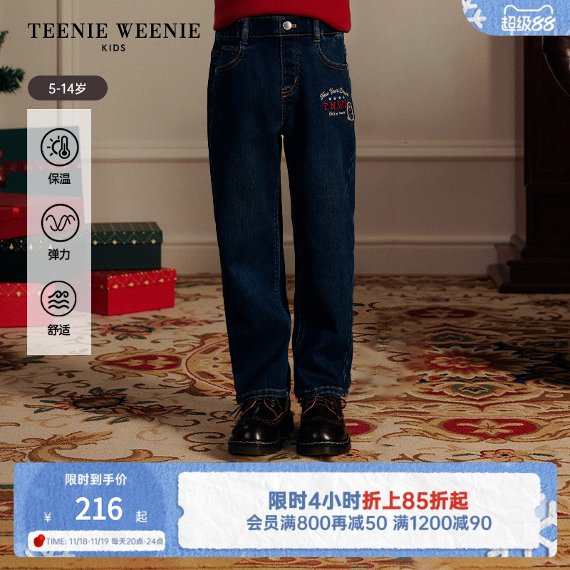 TeenieWeenieKids直筒牛仔长裤