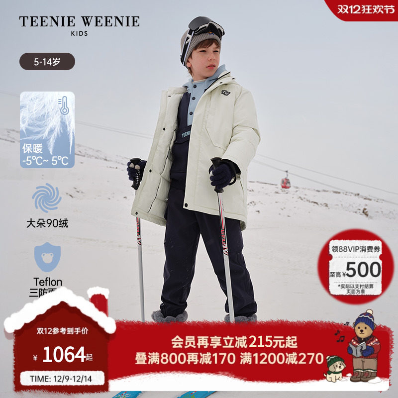 小熊童装酷护目镜连帽三防羽绒服