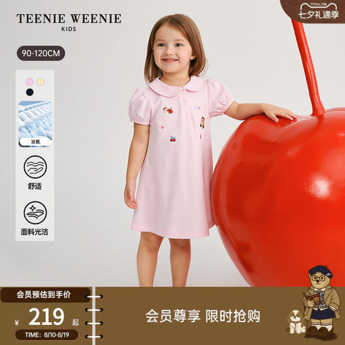 TeenieWeenieKidsPOLO连衣裙