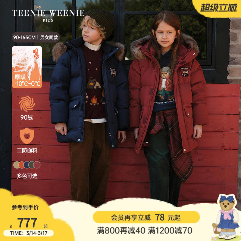 【大绒帽派克服】TeenieWeenieKids小熊男女童装25冬三防羽绒服