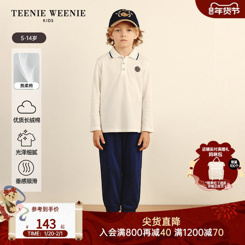 TeenieWeenie Kids小熊童装秋季款男童熊柔棉学院风长袖POLO打底,童装/婴儿装/亲子装,儿童POLO衫,淘宝优惠券,粉丝福利购,淘宝优惠卷