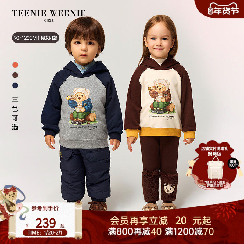 TeenieWeenie Kids童装25新秋冬男女宝加绒油画小熊印花连帽卫衣,童装/婴儿装/亲子装,卫衣/绒衫,淘宝优惠券,粉丝福利购,淘宝优惠卷