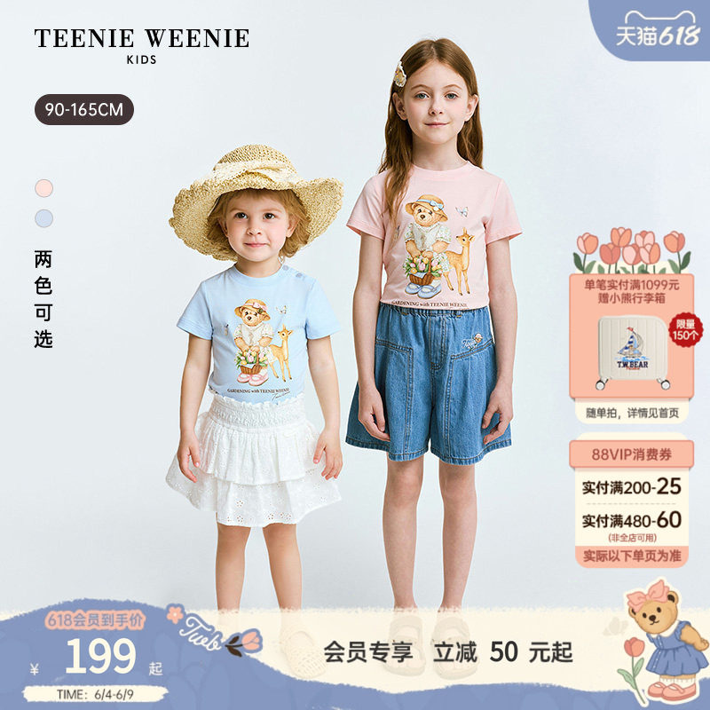 【莱赛尔】TeenieWeenie Kids小熊童装26年夏季新款女童宝印花T恤
