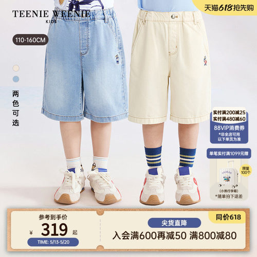 TeenieWeenieKids休闲牛仔短裤