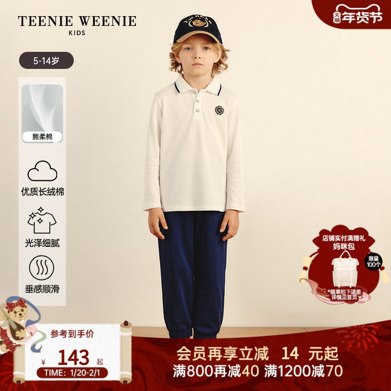 TeenieWeenie Kids小熊童装秋季款男童熊柔棉学院风长袖POLO打底,童装/婴儿装/亲子装,儿童POLO衫,淘宝优惠券,粉丝福利购,淘宝优惠卷