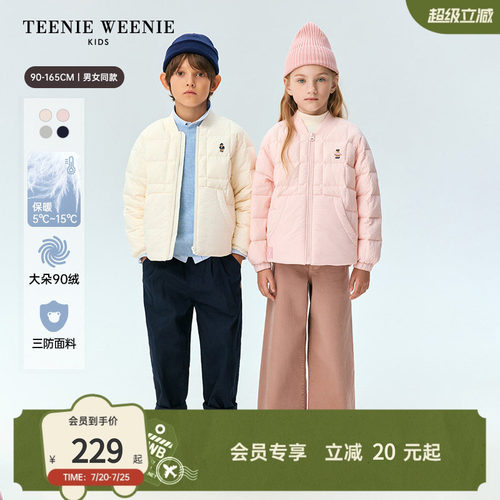 TeenieWeenieKids三防羽绒服