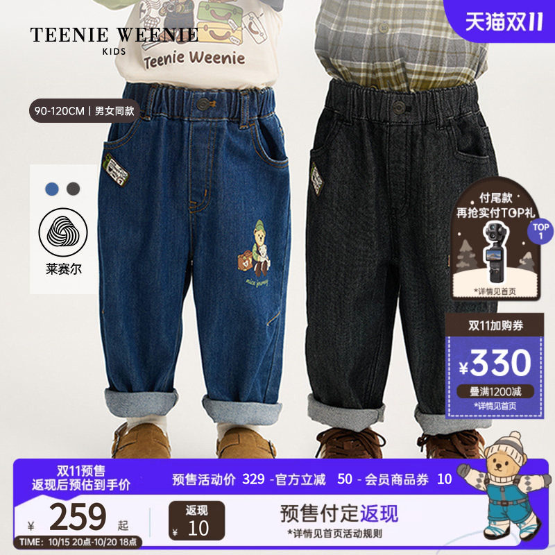 【莱赛尔】TeenieWeenie Kids小熊童装26年秋款男女宝萝卜牛仔裤