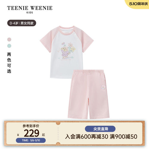 TeenieWeenieKids短袖短裤套装