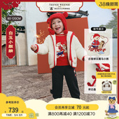 Kids小熊童装 TeenieWeenie 26新年男宝摇粒绒棉服 云锦联名