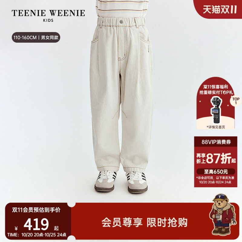 TeenieWeenie Kids小熊童装26夏新款男女童休闲时尚简约牛仔长裤