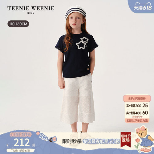 TeenieWeenieKids花边短袖T恤