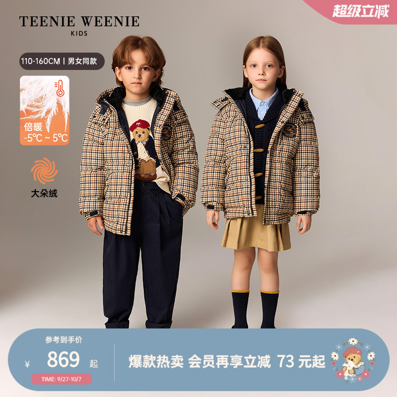 TeenieWeenieKids千鸟格羽绒服