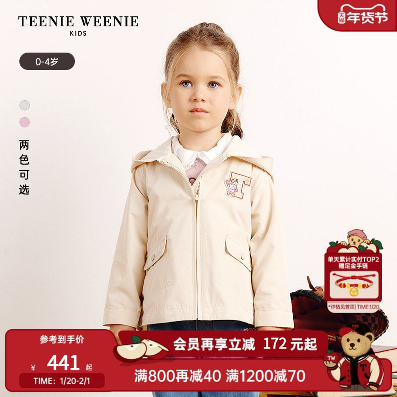 TeenieWeenie Kids小熊童装秋季女宝宝连帽刺绣印花短款风衣外套,童装/婴儿装/亲子装,普通外套,淘宝优惠券,粉丝福利购,淘宝优惠卷