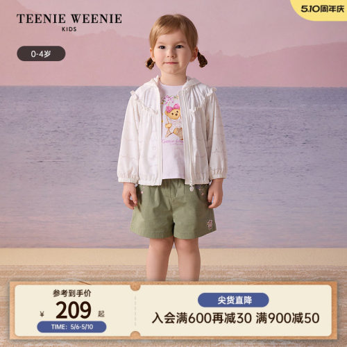 TeenieWeenieKids舒适连帽外套