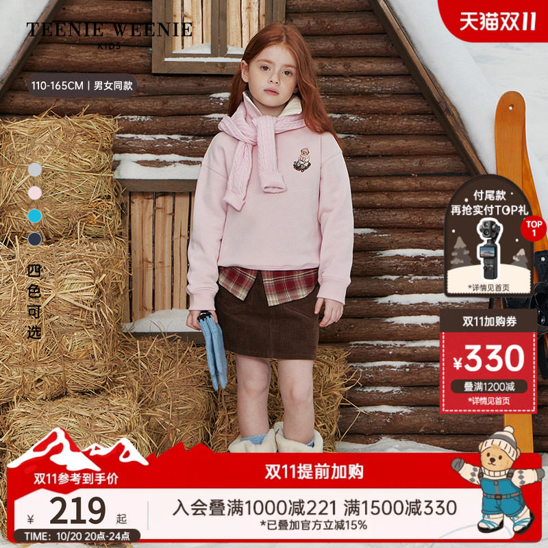 【索罗娜】TeenieWeenie Kids小熊童装26冬新男女童加绒套头卫衣