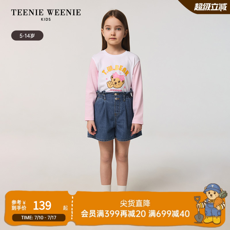 TeenieWeenieKids套头长袖T恤