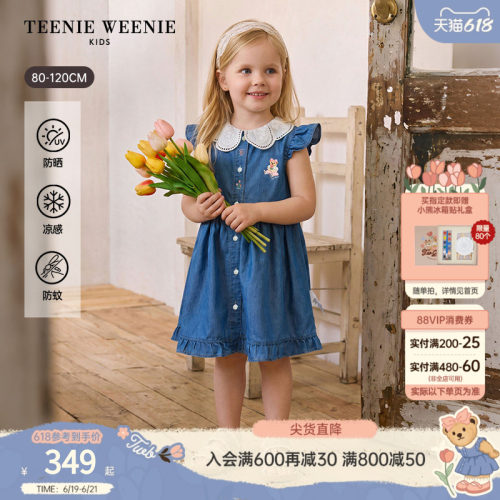 TeenieWeenieKids牛仔连衣裙