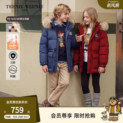 TeenieWeenieKids派克羽绒服
