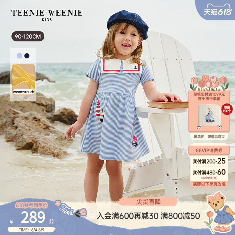 TeenieWeenie Kids小熊童装26年夏新女宝度假风撞色大翻领连衣裙