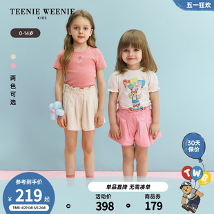 女童宝宝轻盈可爱舒适花苞裙裤 24夏款 Kids小熊童装 TeenieWeenie