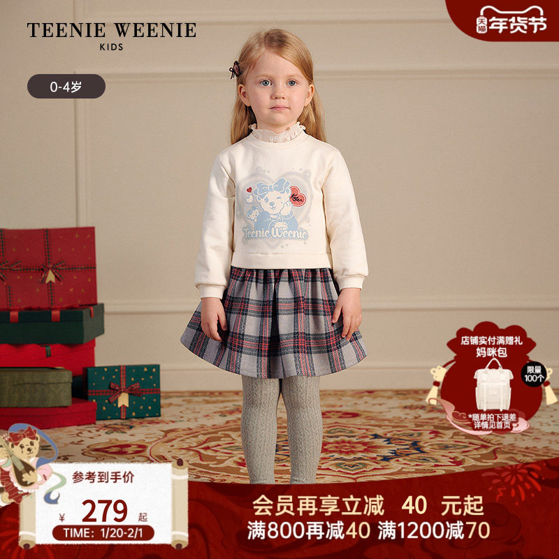 TeenieWeenie Kids小熊童装25年新款女宝宝假两件格纹拼接卫衣裙,童装/婴儿装/亲子装,连衣裙,淘宝优惠券,粉丝福利购,淘宝优惠卷