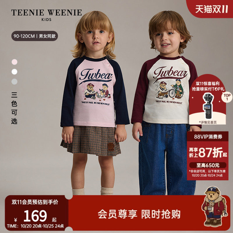TeenieWeenie Kids小熊童装26年秋季新款男女宝印花插肩长袖T恤