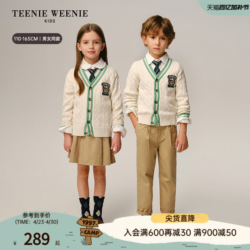 TeenieWeenie Kids小熊童装26春新款男女童学院风V领针织开衫毛衣