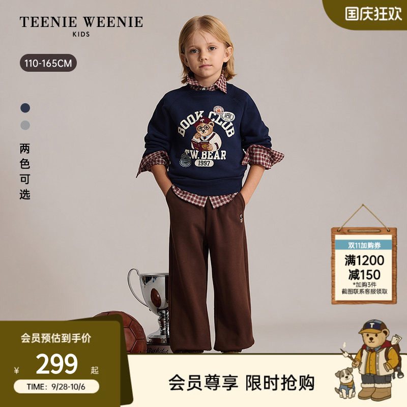TeenieWeenieKids加绒套头卫衣