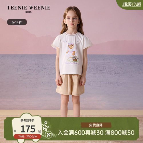 TeenieWeenieKids圆领短袖T恤