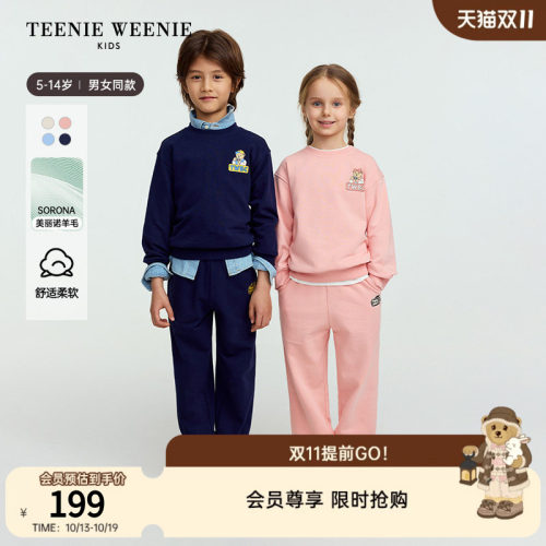 TeenieWeenieKids卫衣卫裤套装