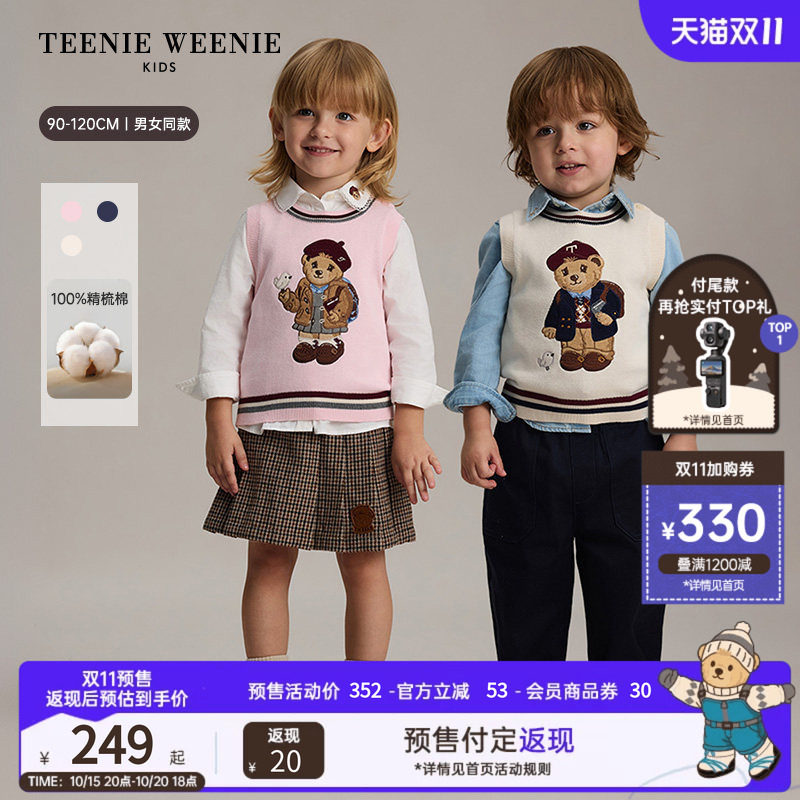 TeenieWeenie Kids小熊童装26年新秋季男女宝宝可爱套头毛衫背心