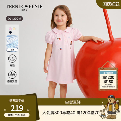 TeenieWeenieKidsPOLO连衣裙