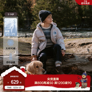款 秋冬季 男童百搭渐变保暖连帽羽绒服 Kids小熊童装 TeenieWeenie