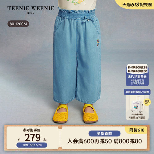 TeenieWeenieKids直筒牛仔裤